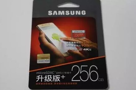 真心為您存更多！三星256GB EVO Plus存儲卡京東9折首發(fā)！ 