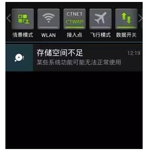 安卓手機(jī)用戶是如何解決內(nèi)存不足的？