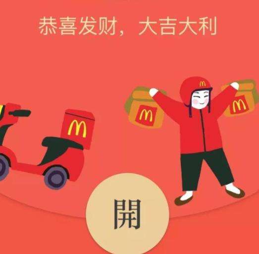 微信又出新功能？?jī)H春節(jié)期間開(kāi)放